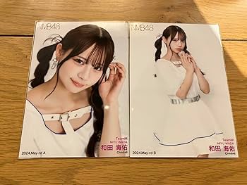 NMB48 和田海佑 直筆サイン 生写真 ② NMB48 和田海佑 直筆サイン 生写真 ② - メルカリ